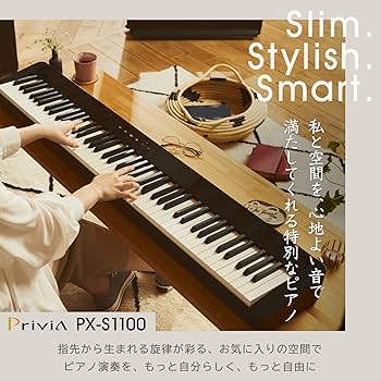 Amazon | カシオ (CASIO) 電子ピアノ Privia PX-S1100WE (ホワイト) 88
