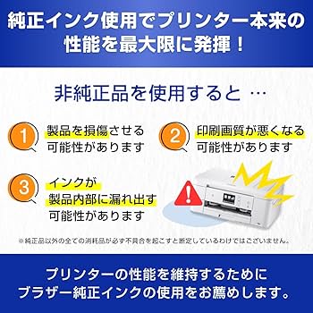 Amazon.co.jp: 【ブラザー純正】 ブラザー工業(Brother Industries