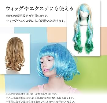 Amazon.co.jp: Onedam ワンダム ヘアアイロン メンズ ストレート 11mm
