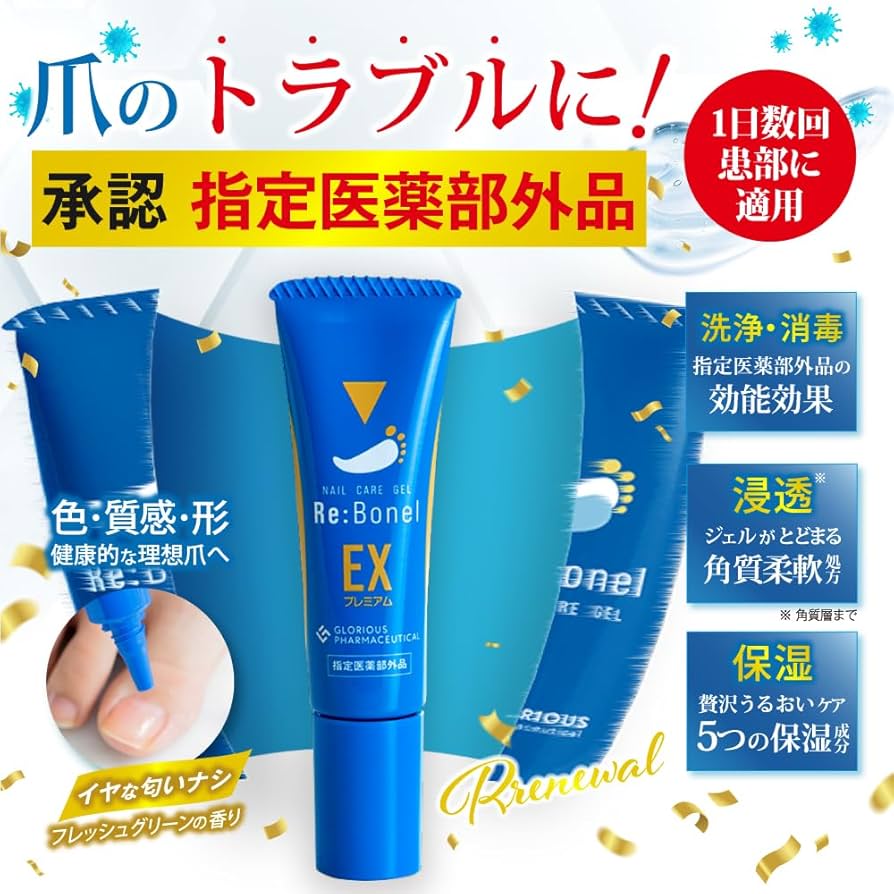 Amazon.co.jp: 【累計販売数40万本突破/指定医薬部外品】 公式