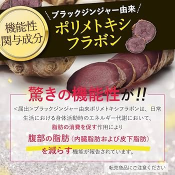 Amazon | 【 機能性表示食品 】NICORIO ニコリオ FLAVOS フラボス