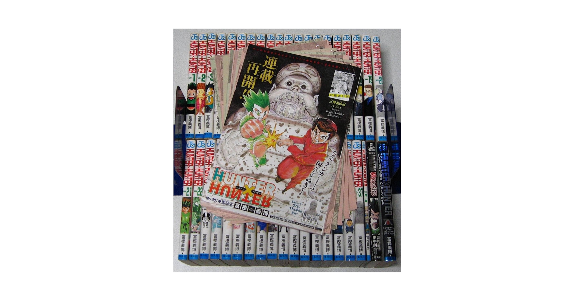 新品 HUNTER×HUNTER 1巻〜37巻 HUNTER×HUNTER 37巻 全巻 初版