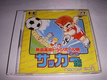 Amazon | 熱血高校ドッジボール部CDサッカー編 | PCエンジン