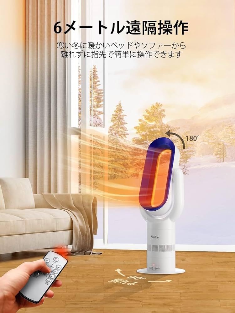 Amazon | SunInn セラミックヒーター 冷暖両用 ファンヒーター 2秒速暖