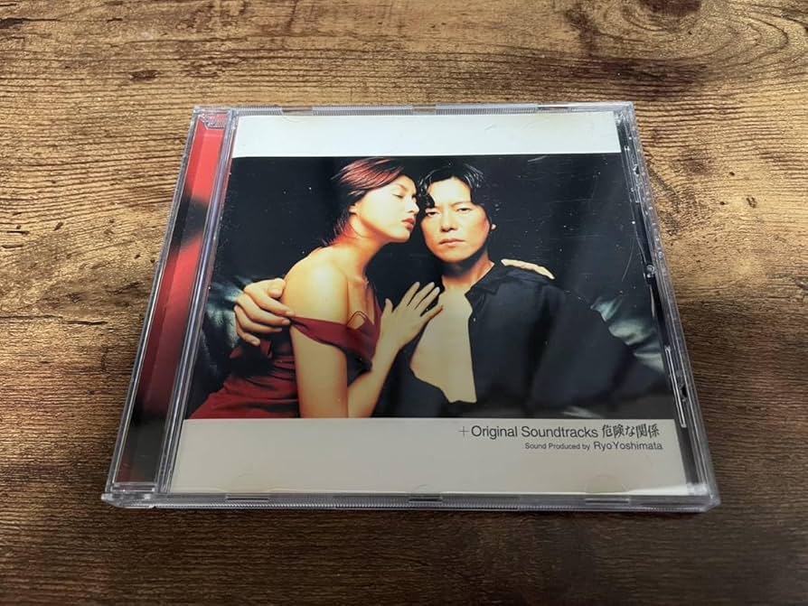 Amazon.co.jp: ドラマサントラCD「危険な関係」豊川悦司、藤原紀香