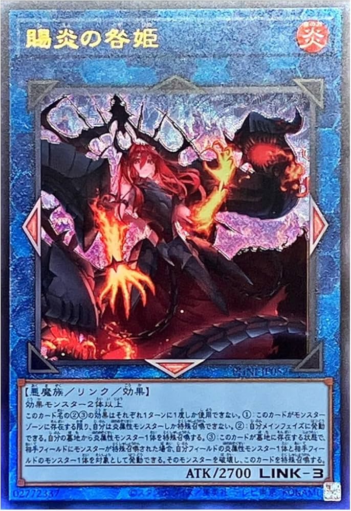 遊戯王AGF限定「賜炎の咎姫」韓国公式 プレイマット image_2024-02-