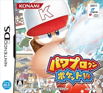 Amazon | パワプロクンポケット14 | ゲームソフト