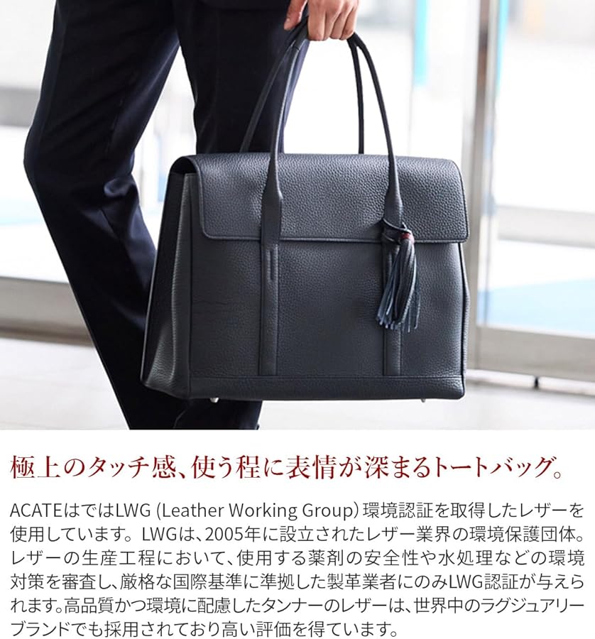 Amazon | [アカーテ] ACATE MESCOLARE メスコラーレ フラップトート