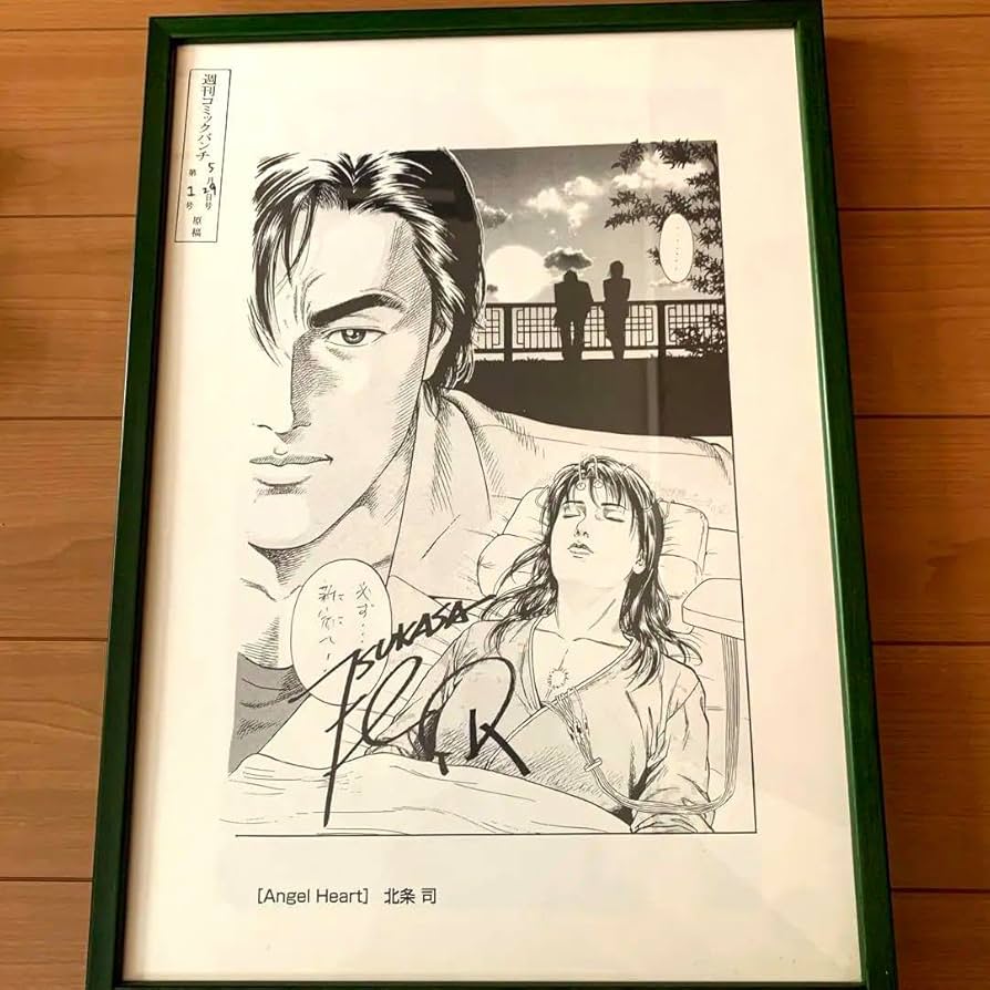 Amazon.co.jp: シティーハンター エンジェルハート 複製原画 : おもちゃ