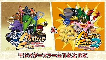 Amazon.co.jp: 【Switch】モンスターファーム1&2 DX 世界に1つだけの25