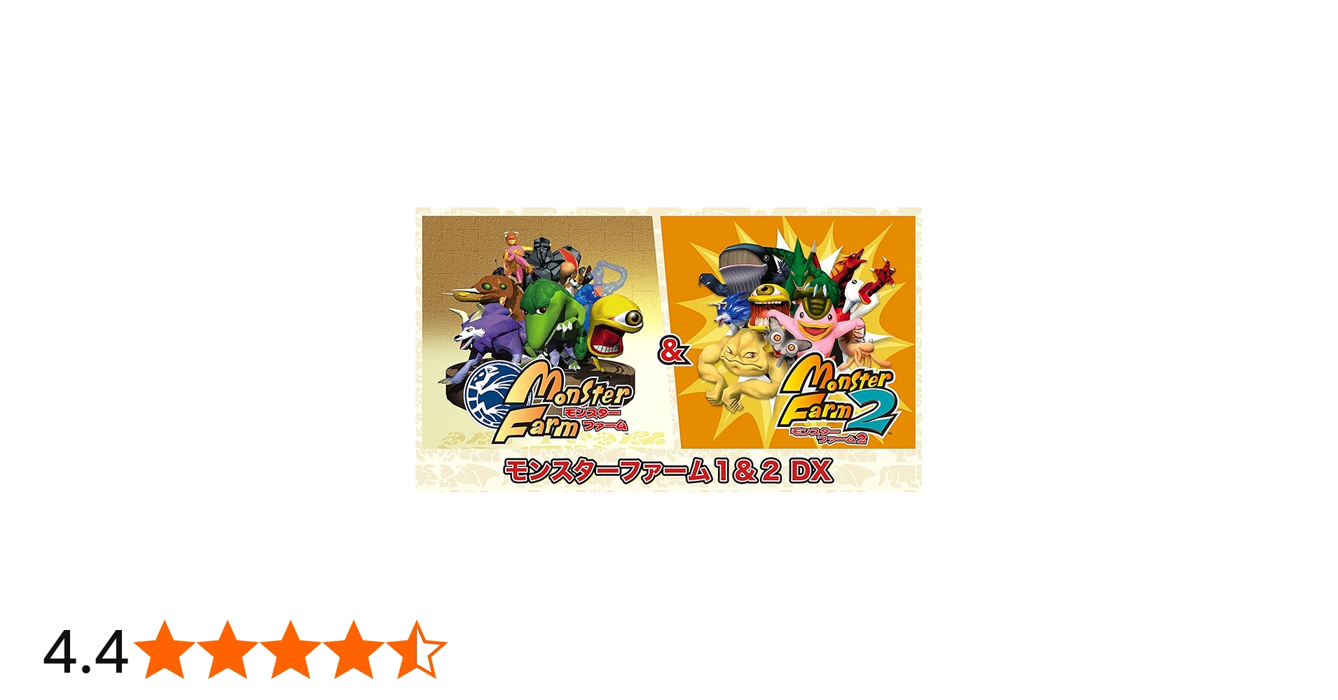 Amazon.co.jp: 【Switch】モンスターファーム1&2 DX 世界に1つだけの25