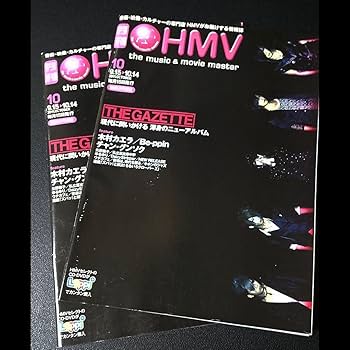 Amazon.co.jp: ガゼット -the GazettE れいた DIMサイン入り