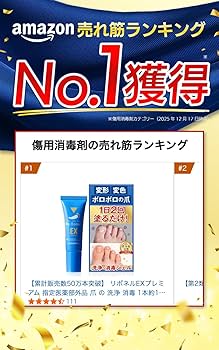 Amazon.co.jp: 【累計販売数50万本突破】 リボネルEXプレミアム 指定