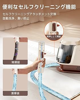 Amazon | 【業界NO.1吸引力22kPa】uwant リンサークリーナー 消臭