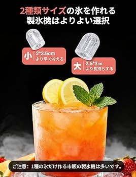 Amazon.co.jp: CROWNFUL 製氷機 家庭用 【高速製氷 自動洗浄機能