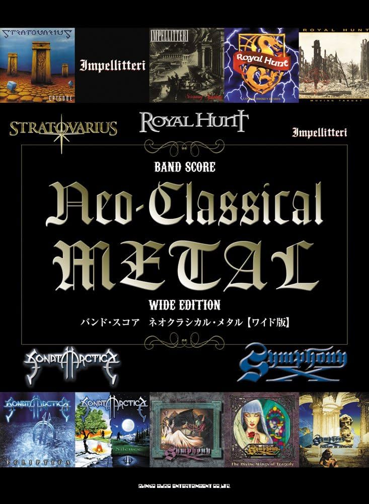 バンド・スコア ネオクラシカル・メタル[ワイド版] | シンコー