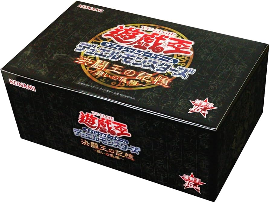 Amazon.co.jp: 遊戯王OCG デュエルモンスターズ決闘王の記憶 闘いの儀