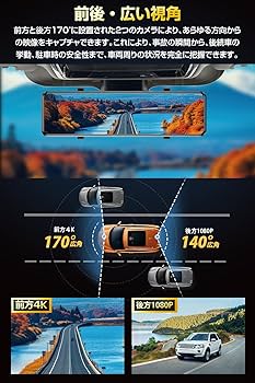 Amazon.co.jp: Zaida ドライブレコーダー ミラー型 前後 【4K画質・12