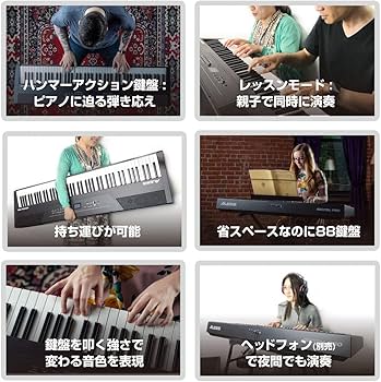 Amazon | Alesis 電子ピアノ 88鍵盤 ウェイティッドハンマーアクション