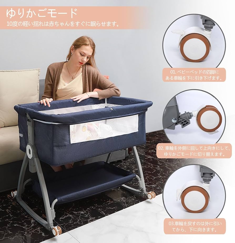 Amazon.co.jp: 新型 5IN1 ベビーベッド 折畳み可能 高さ6段調節可能