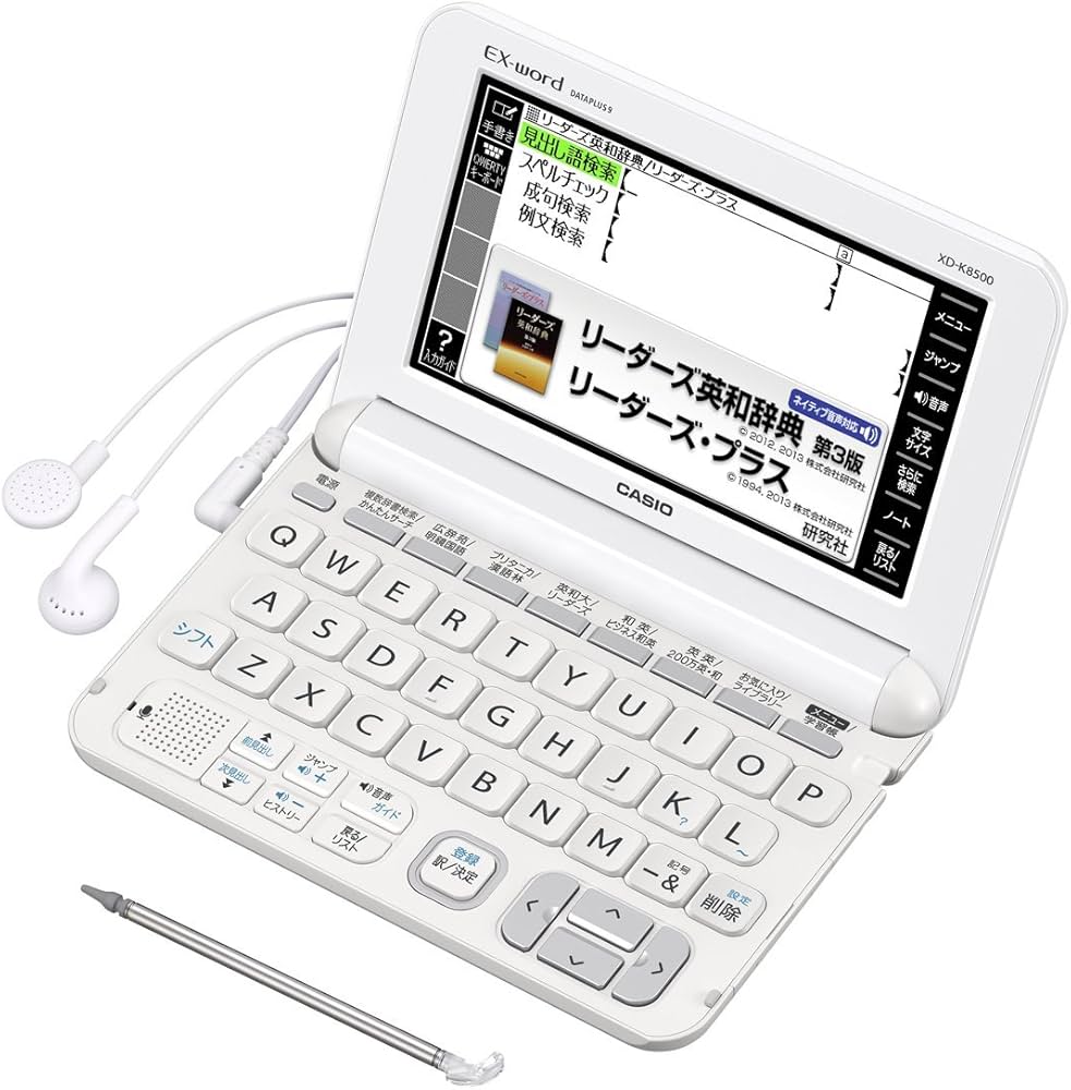 Amazon | カシオ 電子辞書 エクスワード ビジネスモデル XD-K8500WE