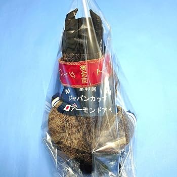 Amazon.co.jp: アーモンドアイ ぬいぐるみ 競馬 ウマ娘 アイドルホース