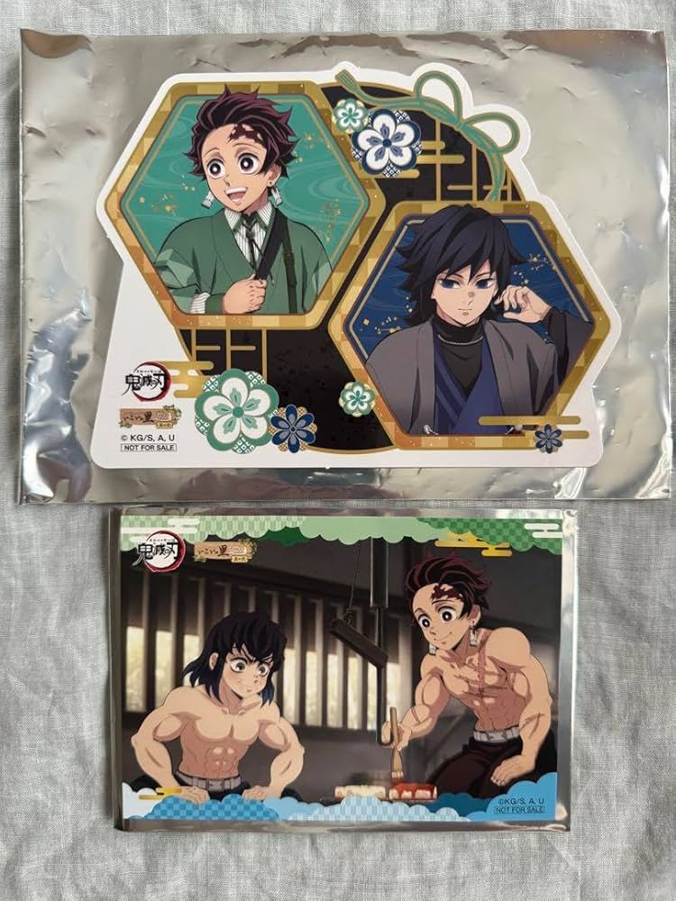 Amazon.co.jp: 鬼 滅 ナンジャ 竈門炭治郎 冨岡義勇 イ カード 伊之助