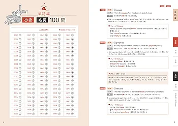 Amazon.co.jp: 英単語・熟語問題COMPLETE1000 : 学研プラス: Japanese