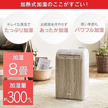 Amazon | アイリスオーヤマ 空気清浄機 加湿機能付き 10畳 加湿空気