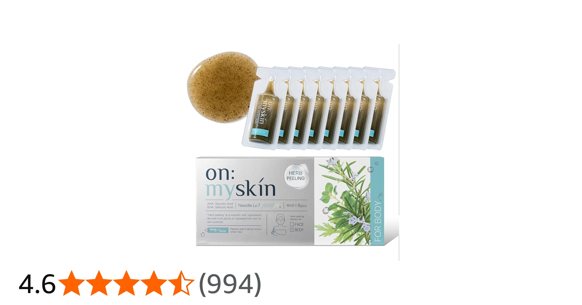 Amazon.co.jp: 【公式】on:myskin body用│自宅でハーブピーリング