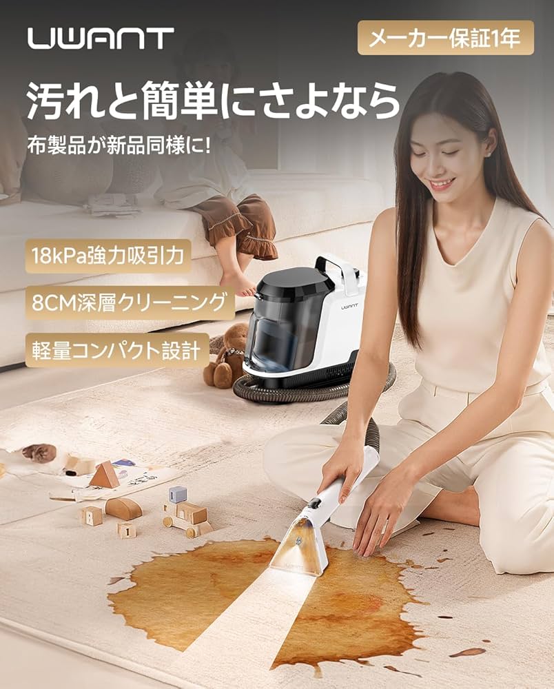 Amazon | uwantリンサークリーナー【アップグレード版18000Pa超強吸引