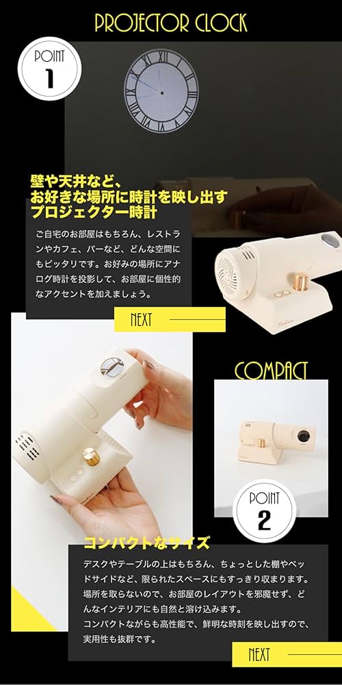 Amazon.co.jp: RELAX プロジェクター クロック Projector Clock 時計