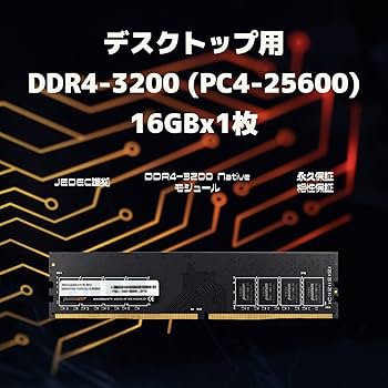 Amazon | シー・エフ・デー販売 CFD販売 Panram デスクトップPC用