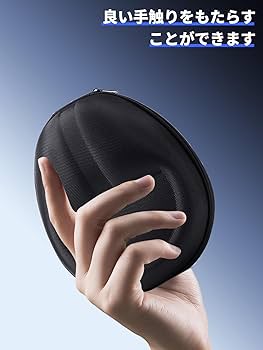 Amazon | ソニー(SONY) WH-1000XM6 対応 ヘッドホンケース 収納バッグ