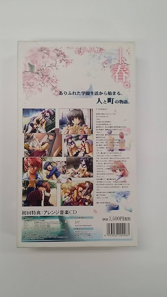 Amazon | CLANNAD -クラナド- 初回限定版 | PCゲーム | PCソフト