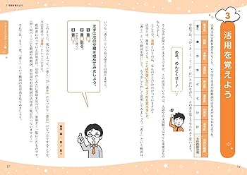 望月光の古文教室 古典文法編 新装改訂版 | 望月 光 |本 | 通販 | Amazon
