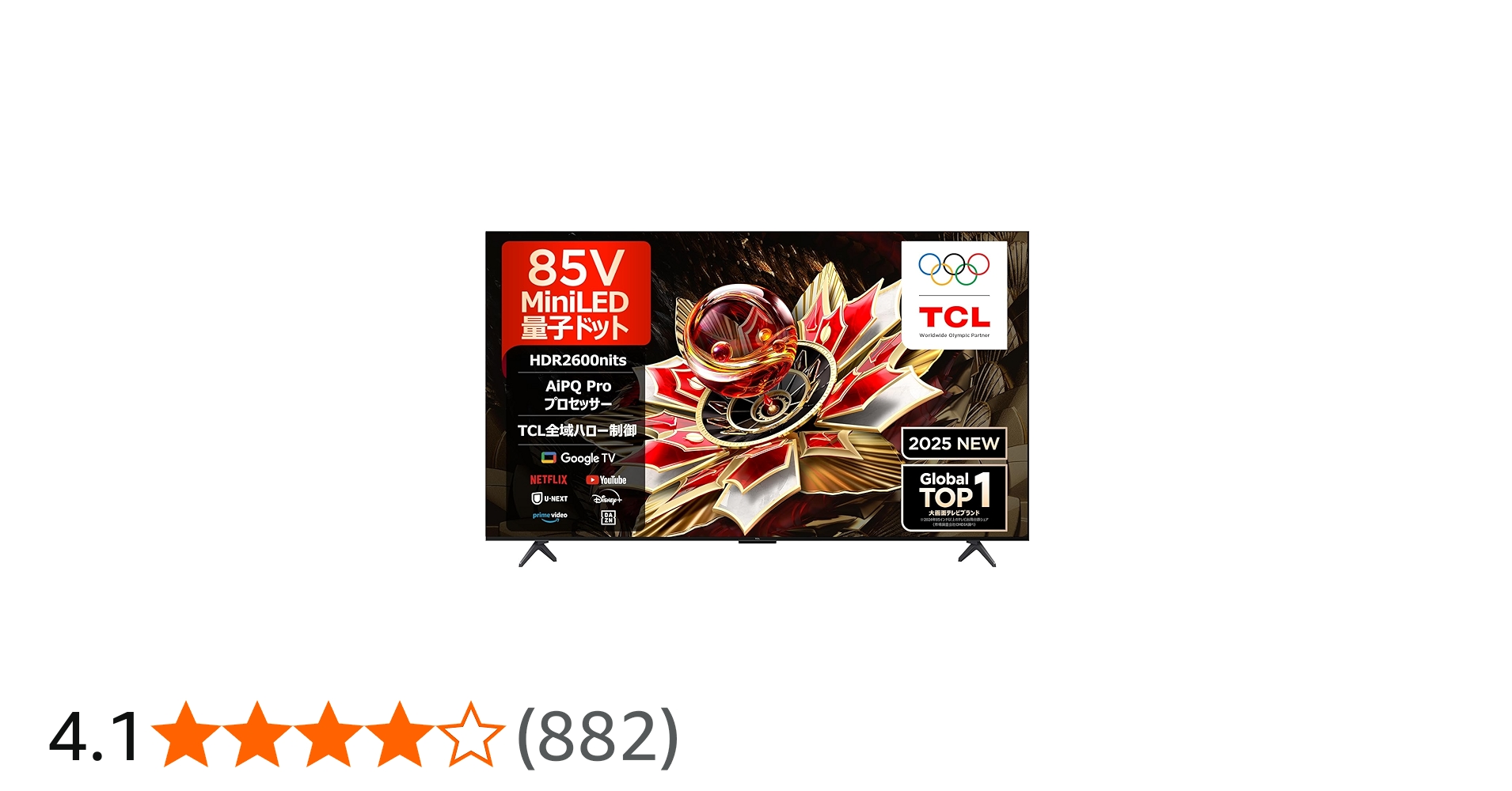 Amazon | TCL 32型 フルハイビジョン スマートテレビ(Android TV