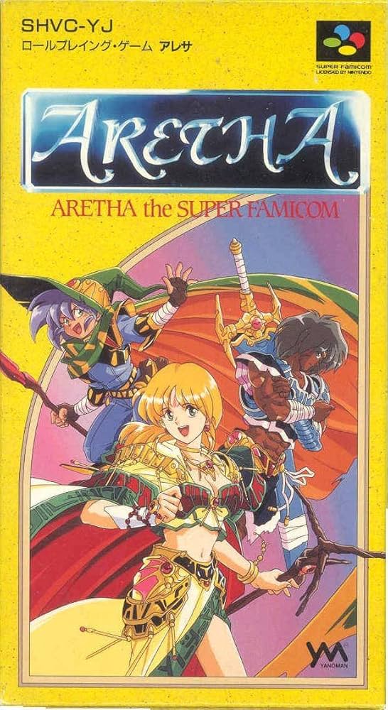 Amazon | アレサ | ゲームソフト