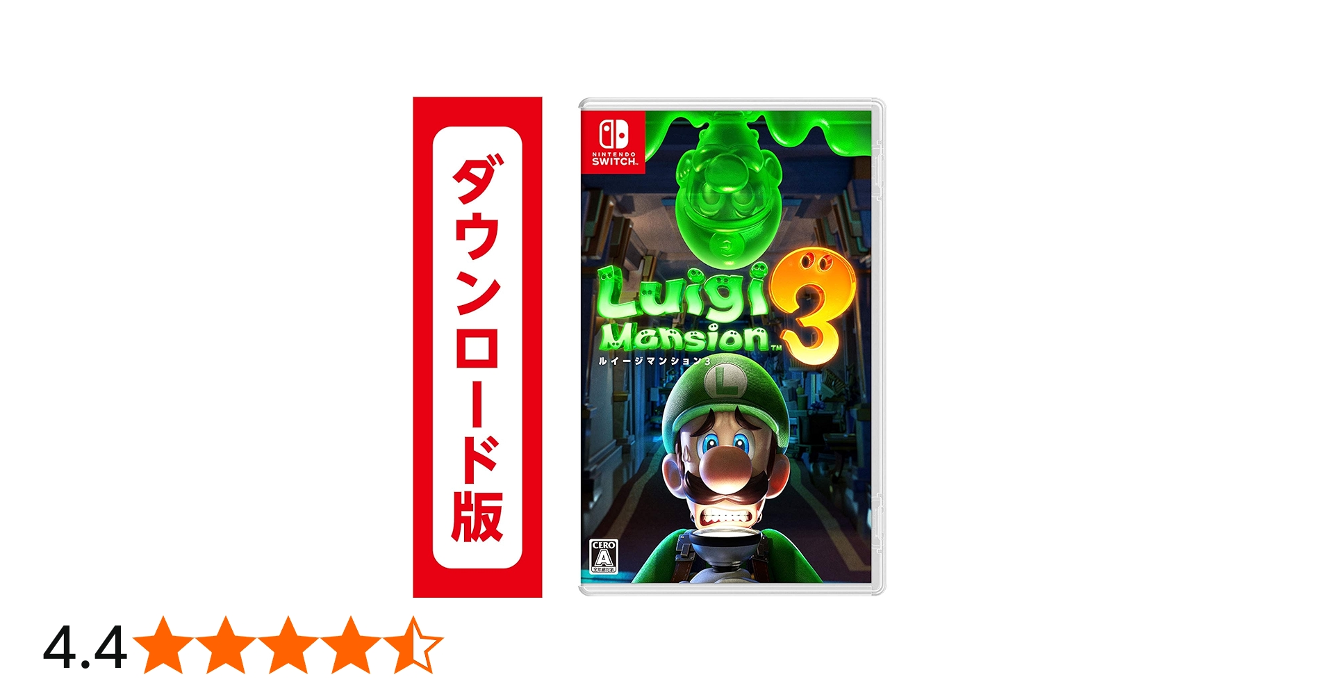 Amazon.co.jp: ルイージマンション3|オンラインコード版 : ゲーム