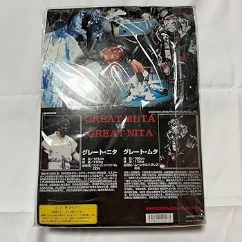 Amazon.co.jp: グレート ムタ ニタ 妖忍魔界決闘 プロレス フィギュア