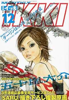 71DIkrfcWSL._AC_UF350,