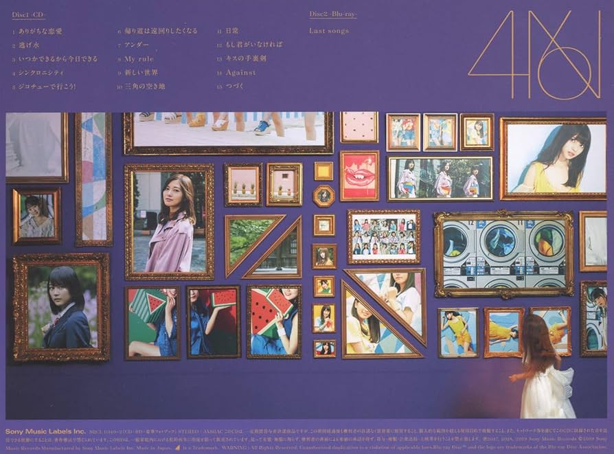 Amazon.co.jp: 今が思い出になるまで(初回生産限定盤)(Blu-ray Disc付