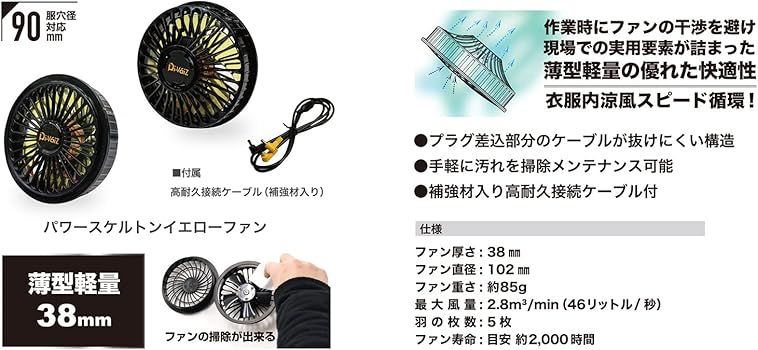 Amazon.co.jp: [中国産業] EFウェア WZファンベストセット ブルー M