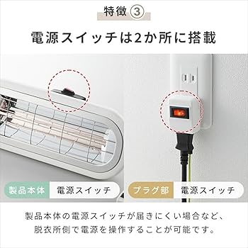 Amazon.co.jp: 【受注生産品】コンフォー お風呂ヒーター HEAT-S-101WA