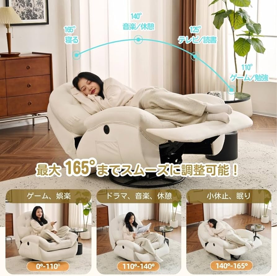Amazon｜ソファー 1人掛け 電動 ひとりがけソファー リクライニング