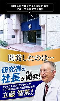 Amazon | 【公式】アプロス ダニとり酵母 ダニ捕りシート 3枚入 日本製