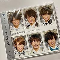 Amazon.co.jp: シンデレラガール(初回限定盤A) - King & Prince (DVD付