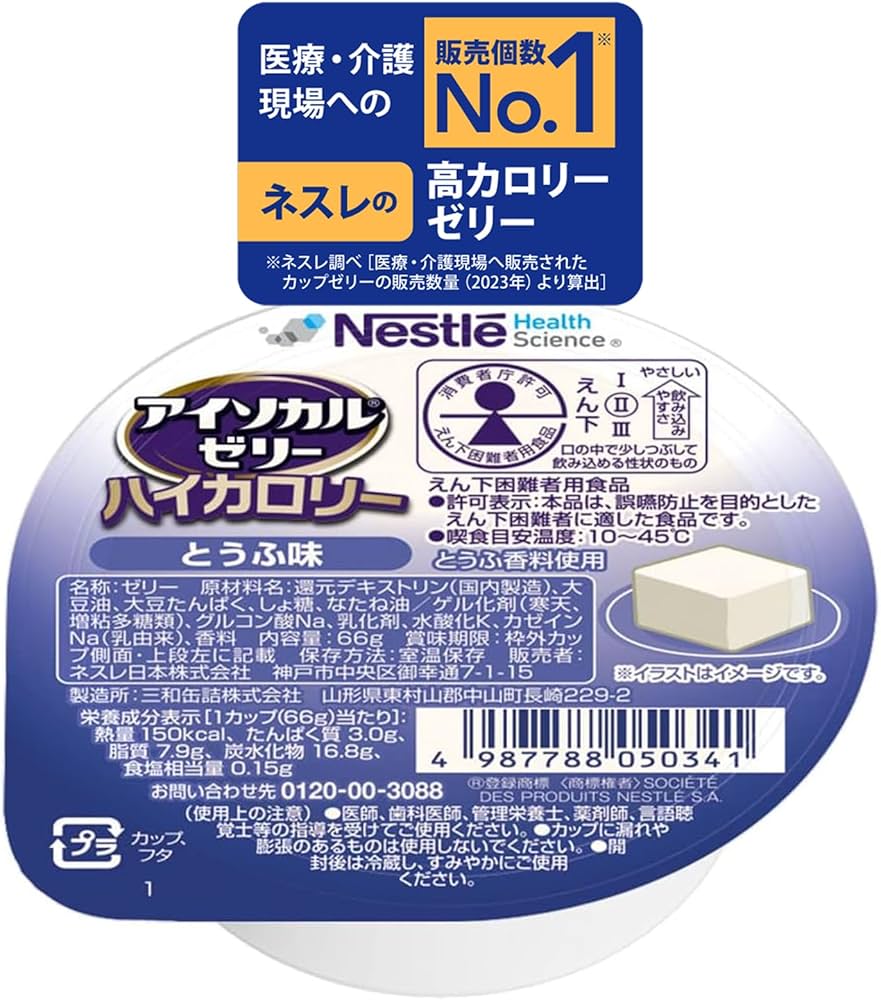 Amazon | Nestle(ネスレ) アイソカル ゼリー ハイカロリー HC とうふ味