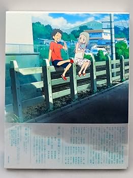 Amazon.co.jp: あの日見た花の名前を僕達はまだ知らない。 1 【完全