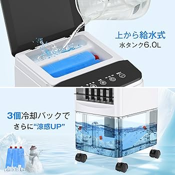 Amazon.co.jp: 冷風機 冷風扇 【2024年新登場 ・冷感アップグレード・1